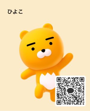 ひよこさん